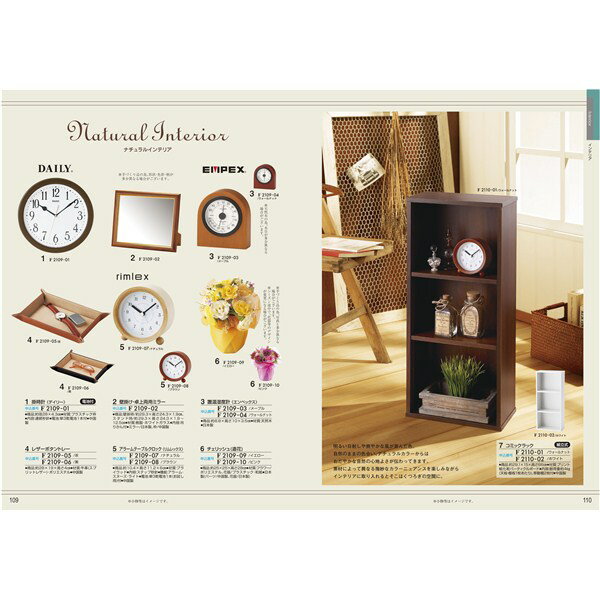 チョイスギフト エスプリ フェミニンコース 3080円（税込）コース