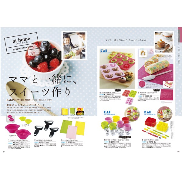 チョイスギフト エスプリ ポップコース 4290円コース【カタログギフト】