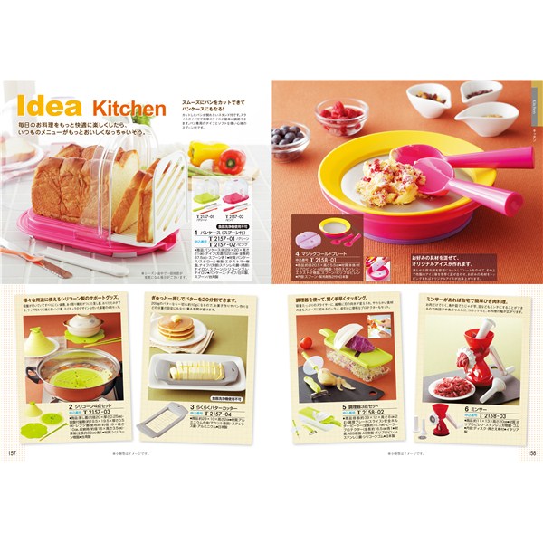ギフトとグルメの送・食・系のチョイスギフト エスプリ スウィートコース 4840円コース【カタログギフト】｜アングル2