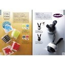 チョイスギフト(F) 3190円コース【カタログギフト】