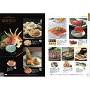 チョイスギフト(F) 6490円コース【カタログギフト】