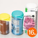 いろいろな缶にはまる 缶くんキャップ2(16個セット)(色指定不可) 送料無料(ゆうパケット便・代引不可)