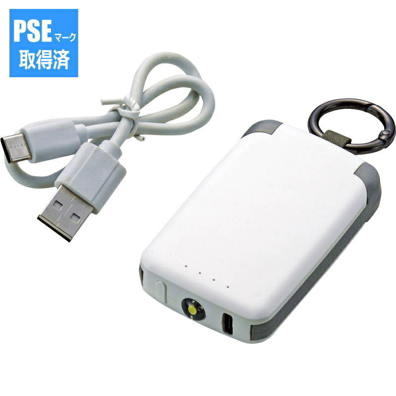 ライト付バッテリー2000 MA079