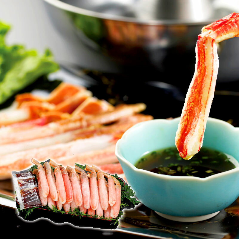 【楽天スーパーSALE 12/4 20:00〜12/11 1:59】ずわいがにしゃぶポーション600g（タレ付） 600【直送品..
