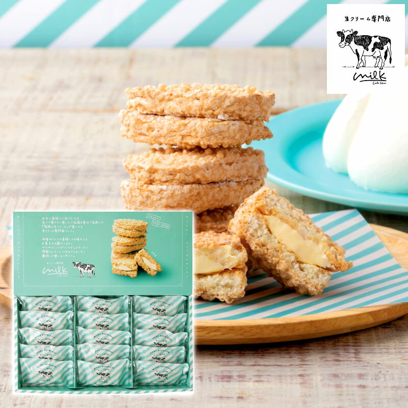 ͽ12ʹ߽缡ȯ꡼ŹMilk ߥ륭å15 MILK-D15ľʡ̵