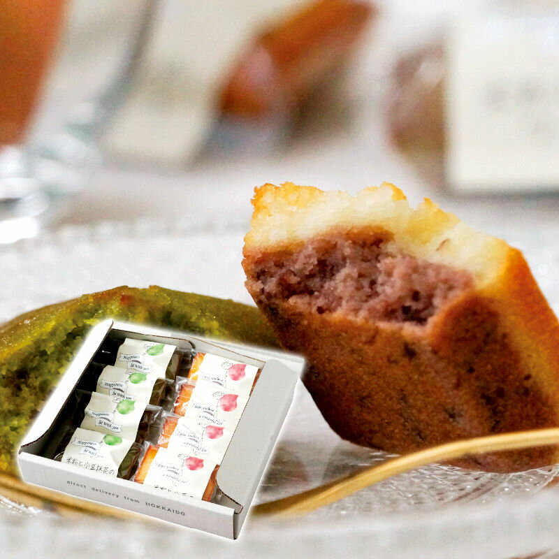 米粉と小豆のフィナンシェ 740055【直送品】送料無料