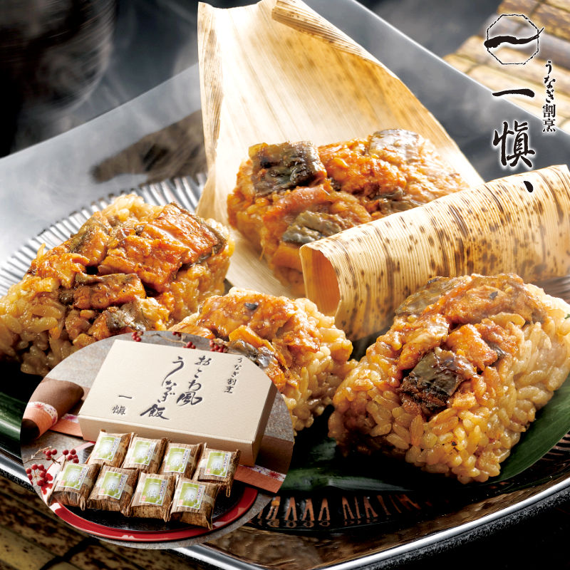 うなぎ割烹「一愼」、 おこわ風うなぎめし 60g×8 IUM608SN【直送品】［送料無料］