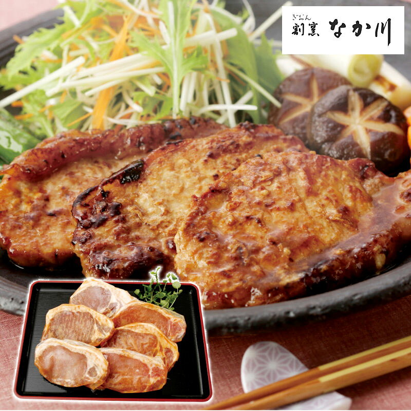 ぎおん割烹なか川 国産豚西京白みそ仕立て 100g×6 GN-BS6【直送品】［送料無料］