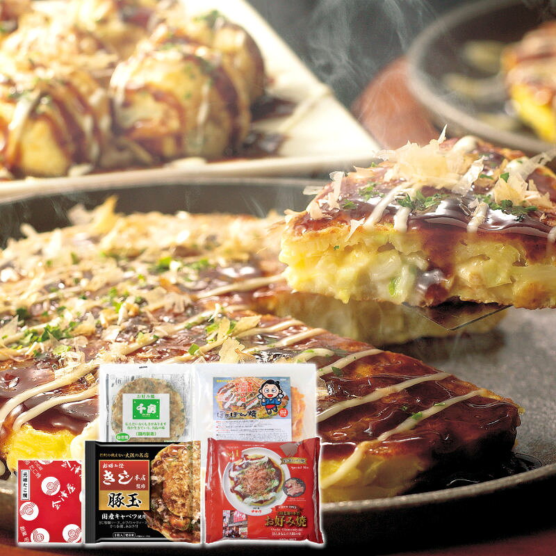 お好み焼きたこ焼きセット〈5食〉 6603-50【直送品】［送料無料］