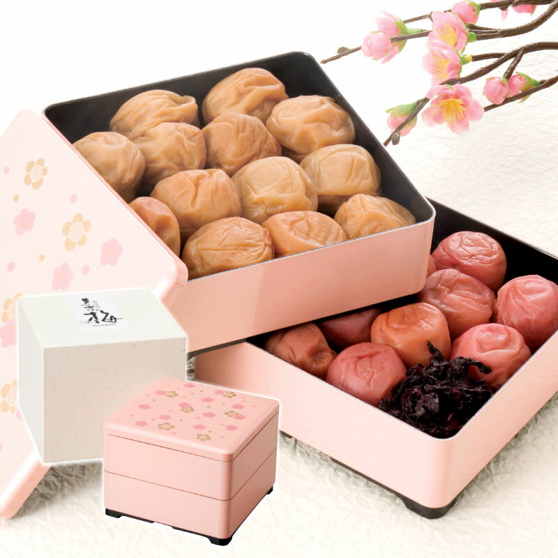 紀州南高梅 はちみつ・紫蘇（二段重入り） 3788-45 ピンク【直送品】［送料無料］