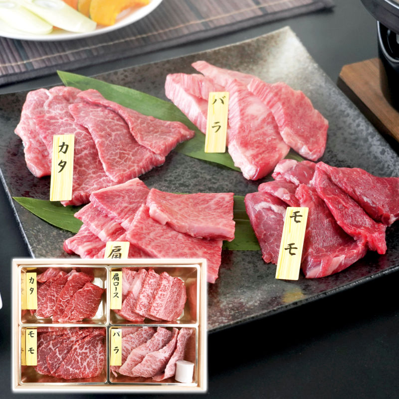 神戸牛焼肉4種盛 7001567【直送品】［送料無料］