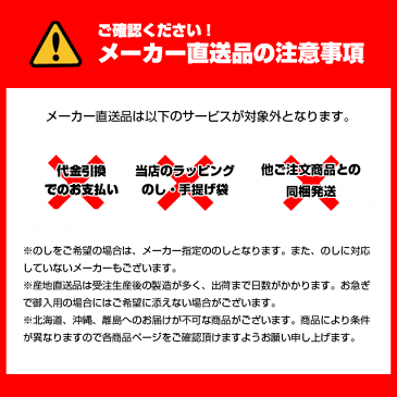 クレーム デ ラ クレーム フォンダンシュクレ（12個） CC-12 （代引不可・送料無料） 2019 お歳暮 限定　（出荷可能期間：〜12月21日まで）