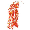 【秋】大枝シダレ紅葉L190cm / 秋 紅葉 造花 POP 飾り 販促 イベント