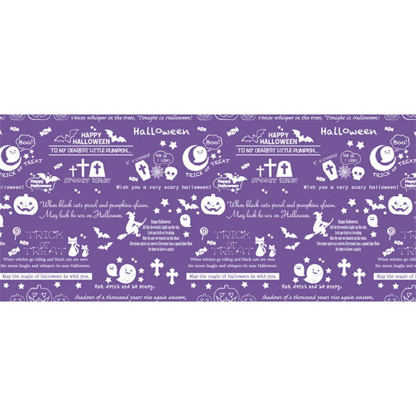 【ハロウィン】ディスプレイシート〈ハロウィングリーティング〉H87×L200cm / ハロウィン パンプキン 幕 店内装飾 インテリア デコレーション 販促 P...