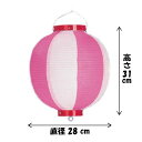 【提灯】 ビニール尺丸提灯 ピンク/白 H31×W28cm / ちょうちん お祭り イベント 店舗 装飾 屋台 縁日 盆踊り 夏祭り 町内会