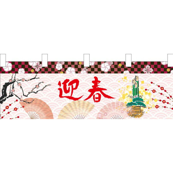 ۲ ޽羾 H60xW180cm /    ǥץ쥤 Ź ¥ POP ƥꥢ ٥ȥѡƥ
