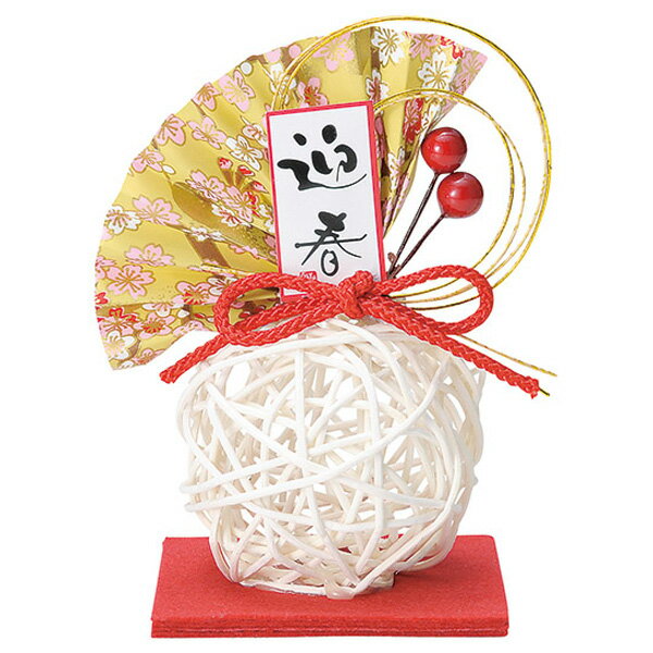 【正月】寿ラタン飾り（白）H14×W17×D8.5cm / 正月 飾り 店舗装飾 ディスプレイ 販促 POP インテリア デコレーション イベント 催事