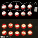【クリスマス】LEDペーパーランタンライト(サンタ) L160cm・ランタンΦ8cm / クリスマス イルミネーション 店舗装飾 ディスプレイ サンタ 店舗装飾 飾り ディスプレイ デコレーション