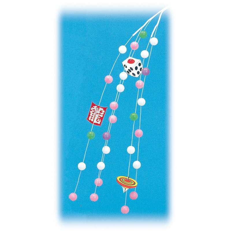 【正月】シダレイラスト餅花 L85cm・玉φ3cm / 正月 飾り 店舗装飾 ディスプレイ 販促 POP インテリア デコレーション 造花 イベントのサムネイル