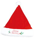 【クリスマス】MCサンタ帽子 頭囲60cm / クリスマス サンタ コスチューム コスプレ 仮装 イベント パーティー 販促 衣装