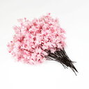 【桜】中桜ブランチ 長さ68cm 36本セット / 春 春飾り 桜装飾 造花 ディスプレイ デコレーション 店内装飾 飾り 花見 桜の枝