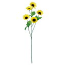 【夏】ミニサンフラワースプレイ55cm・花6cm / 夏 ひまわり 造花 POP 飾り 販促