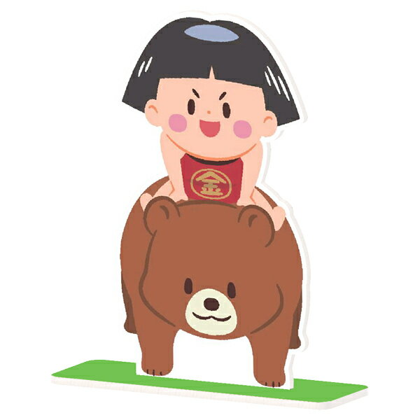 【こどもの日】スタンドパネル (金太郎) H80×W67×D20cm / 金太郎 Re-Board リボード ディスプレイ 飾り 店舗装飾 販促 デコレーション...