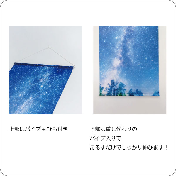 【クリスマス】タペストリー(防炎) ポップナイ...の紹介画像3
