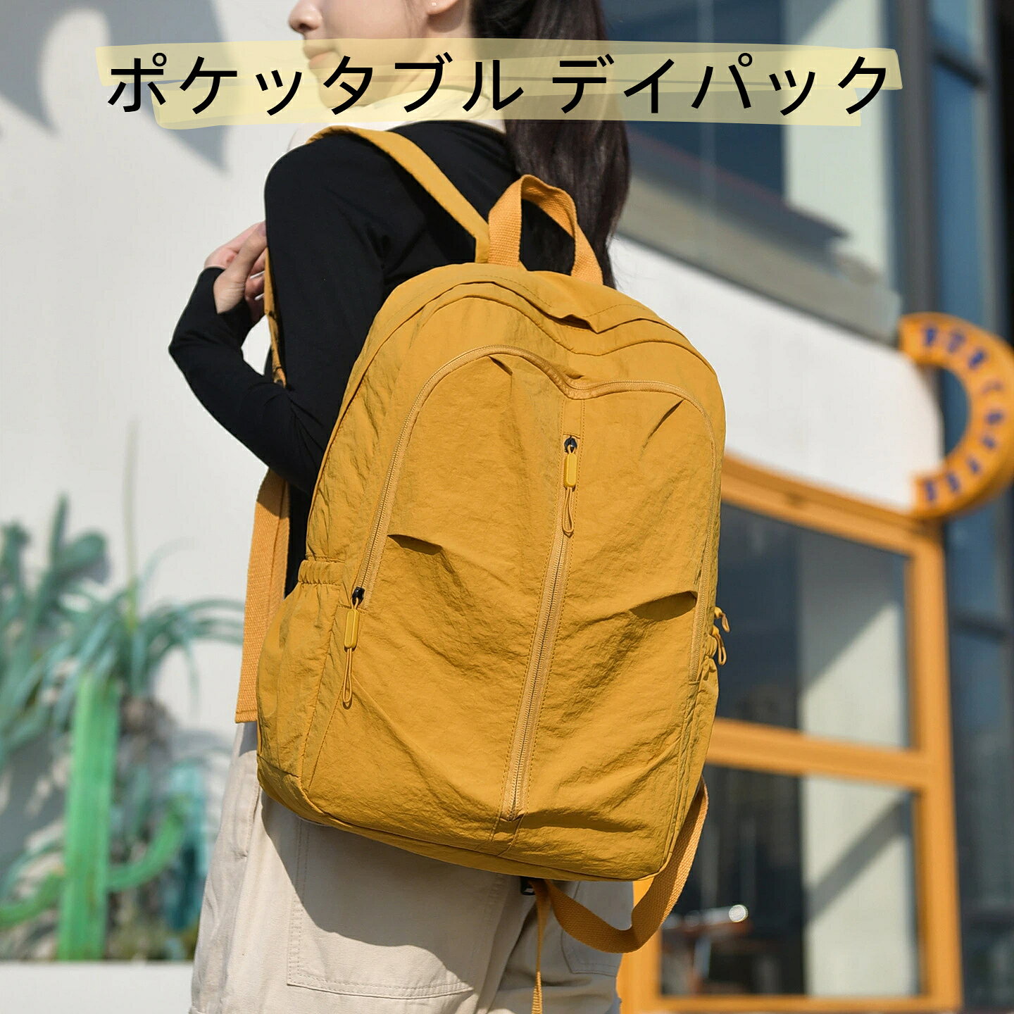 折りたたみ リュック パッカブル リュックサック コンパクト バックパック アウト...