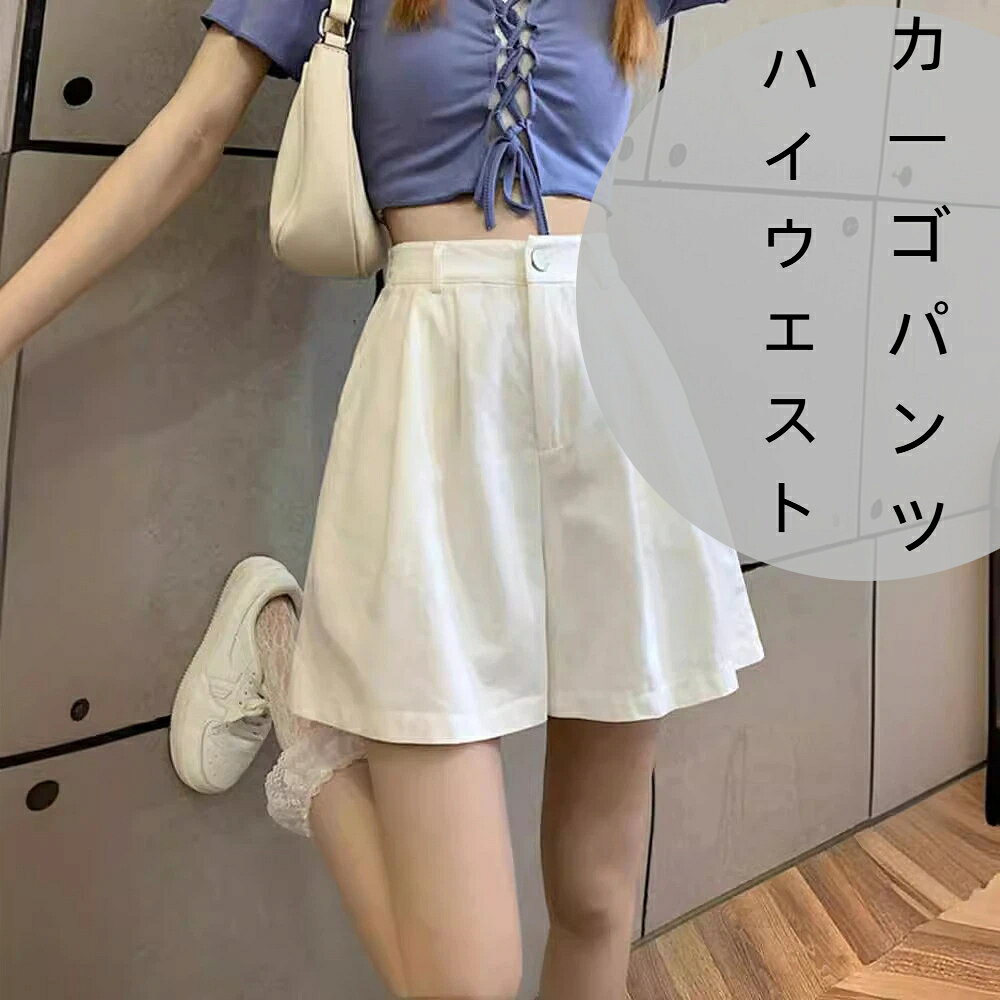 素材名：ポリエステル主素材：ポリエステルデザイン：カーゴパンツタイプパンツ型：ワイドパンツタイプパンツ丈：三分丈厚さ：薄手スタイル：きれいめ通勤主素材含有量：70%以上80%未満対象性別：レディース製品カテゴリ：カジュアルパンツサイズ：XS【37.5-42.5kg】;S【42.5-47.5kg】;M【47.5-52.5kg】;L【53-57.5kg】;XL【58-62.5kg】;2XL【63-72.5kg】;3XL【73-80kg】;4XL【80.5-90kg】