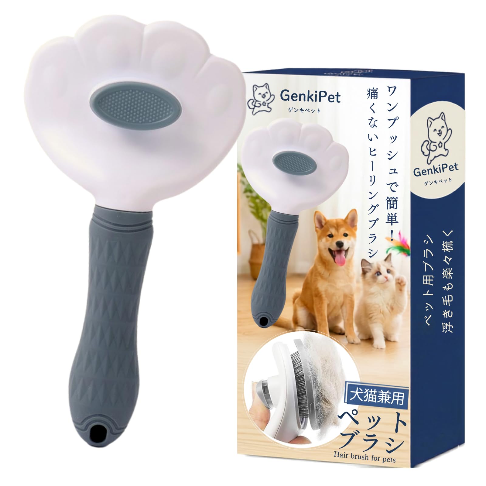 日本企業出品 ペット用 痛くない ヒーリングブラシ スリッカーブラシ 長毛・短毛種...