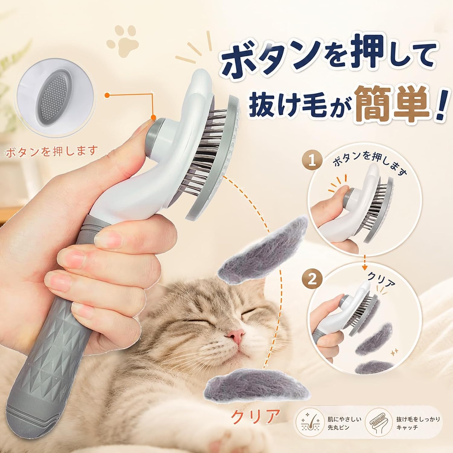 日本企業出品 ペット用 痛くない ヒーリングブラシ スリッカーブラシ 長毛・短毛種...
