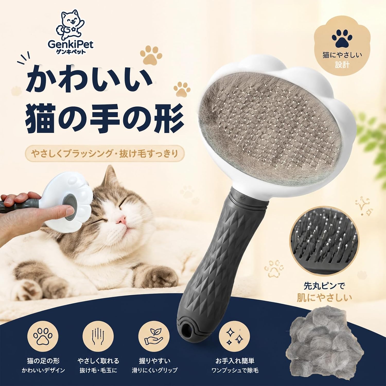 日本企業出品 ペット用 痛くない ヒーリングブラシ スリッカーブラシ 長毛・短毛種...