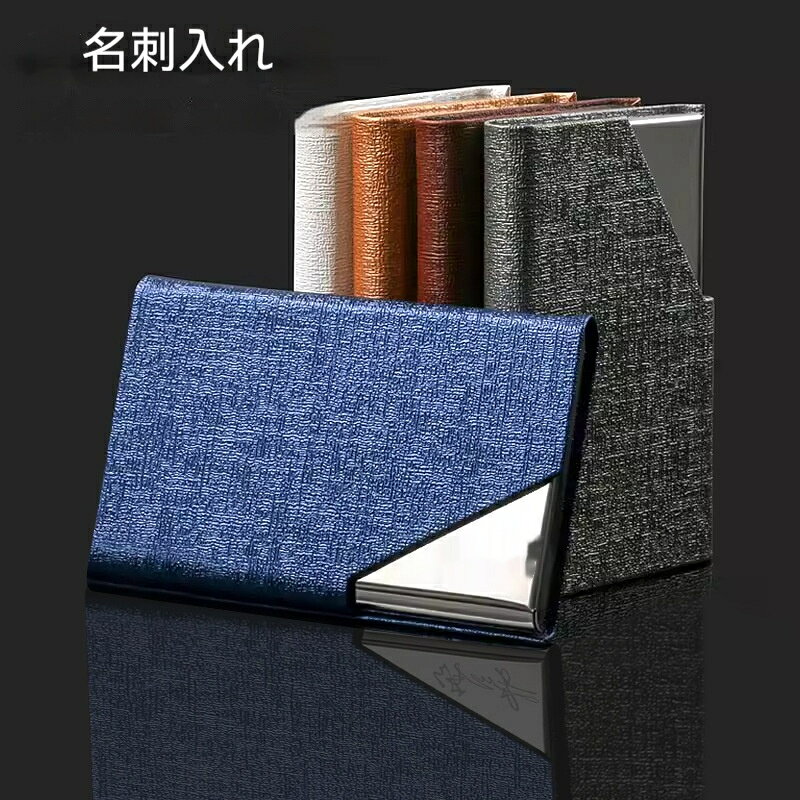 製品カテゴリ：名刺ケースサイズ：図の通りカラー：図の通り用途：ビジネス収納