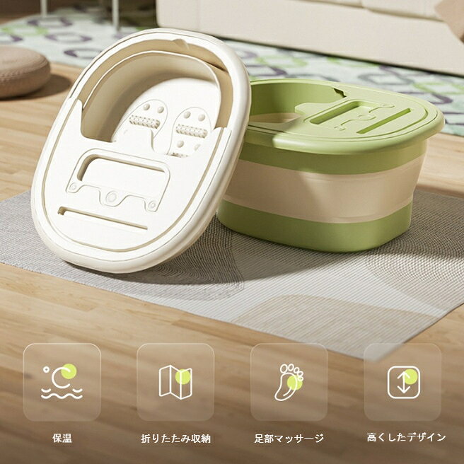 【素材】ポリプロピレン（PP）【用途】足湯用【タイプ】折りたたみタイプ【容量】10L【折りたたみ】可