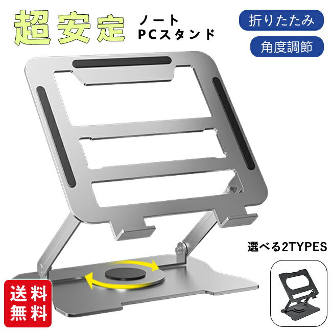 �ѥ����󥹥���� �Ρ���PC������� �Ρ��� �ѥ������� pc ���֥�å� ������� �������� �ޤꤿ���� ����ѥ��� ���� ����Ĵ�� �⤵Ĵ��