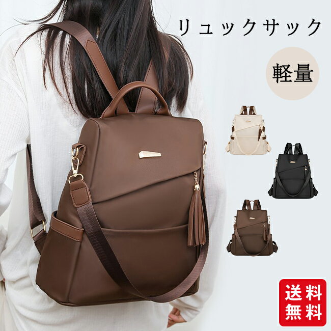 Rakuten - リュック リュックサック おしゃれ レディース メンズ 大容量 軽量 かわいい 通学 通勤 バックパック a4
