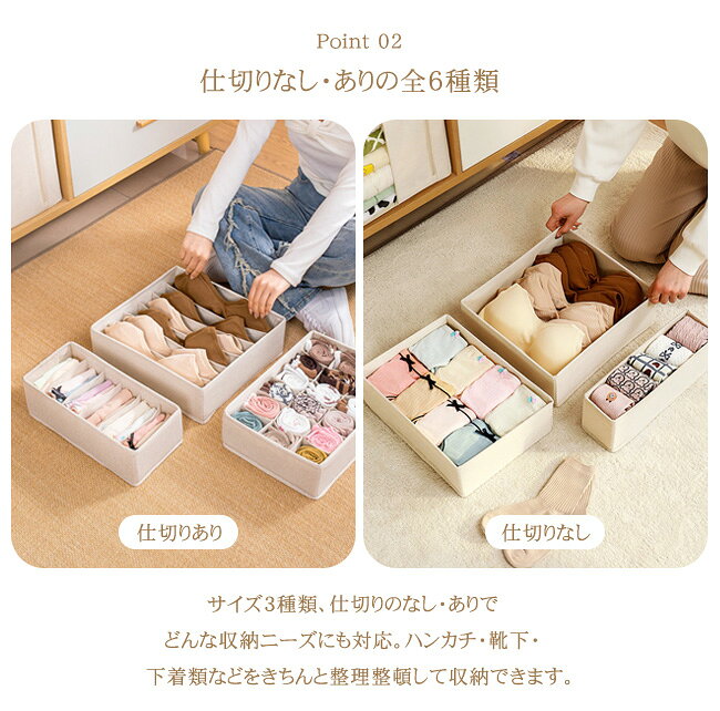 収納ケース 下着 靴下 収納 下着収納 仕切り 仕切りケース 下着収納ケース インナ...