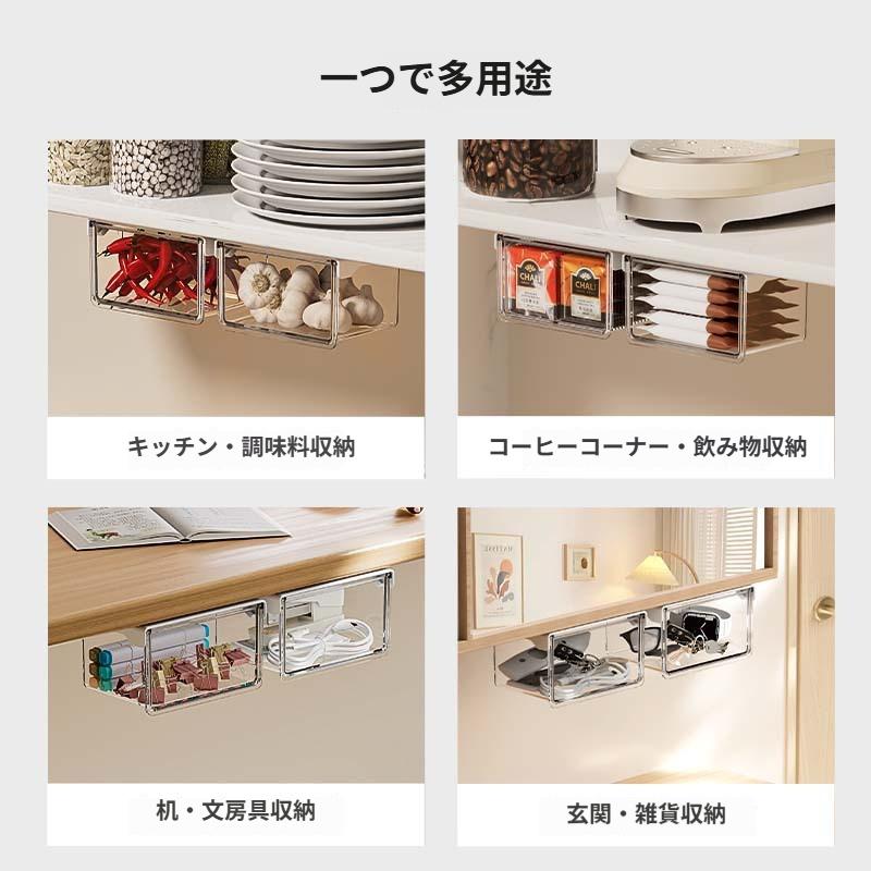 収納ボックス 引き出し式 テーブル下 引き出し 引き出し式 簡単取付 後付け S/M/Lサイズ 収納ボックス 強力両面テープ ワイドオープン 透明 小物整理 洗面台 収納 防水 小物入れ デスク下収納 机下収納 穴あけ不要 隙間収納 整理 sousyou22-10002532 sousyou22 サンプル画像3