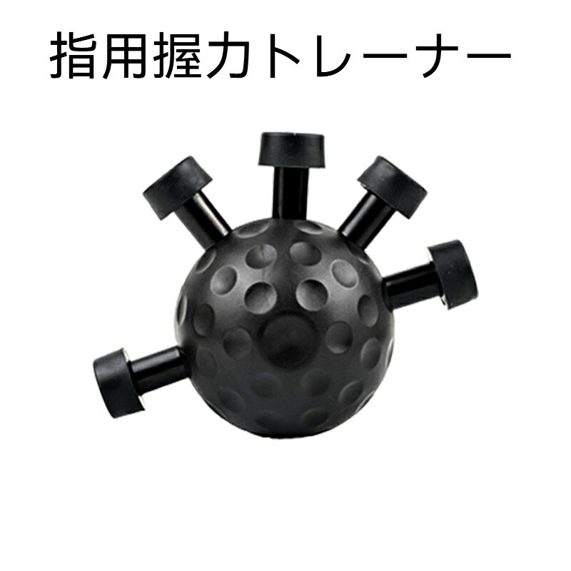 【適用シーン】フィットネス器具、ヘルスケアマッサージ【色】画像参照