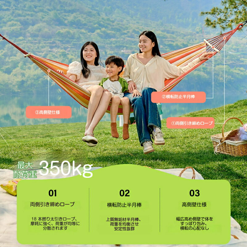 sousyou22のハンモック 高耐荷重 シングル ダブル 1-3人用 スティック付き 横転防止 吊り下げ式 ゆらゆら 安定感 超広い 通気速乾 軽量 持ち運び簡単 室内 室外 アウトドア 森 公園 キャンプ ピクニック ベランダ 親子リラックス カラフルスト｜アングル2