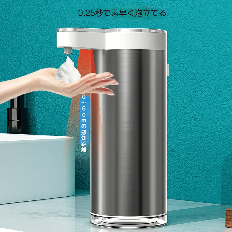 ソープディスペンサー 自動 泡 液体 ディスペンサー 充電式 ステンレス製 吐出量4...