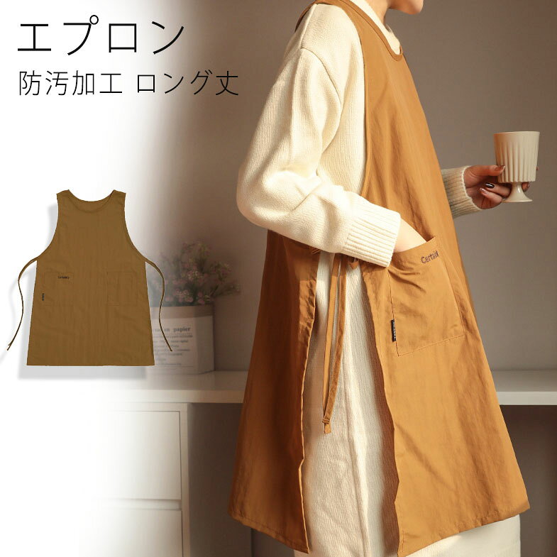 用途: 防汚加工素材: ポリエステル柄 : 無地