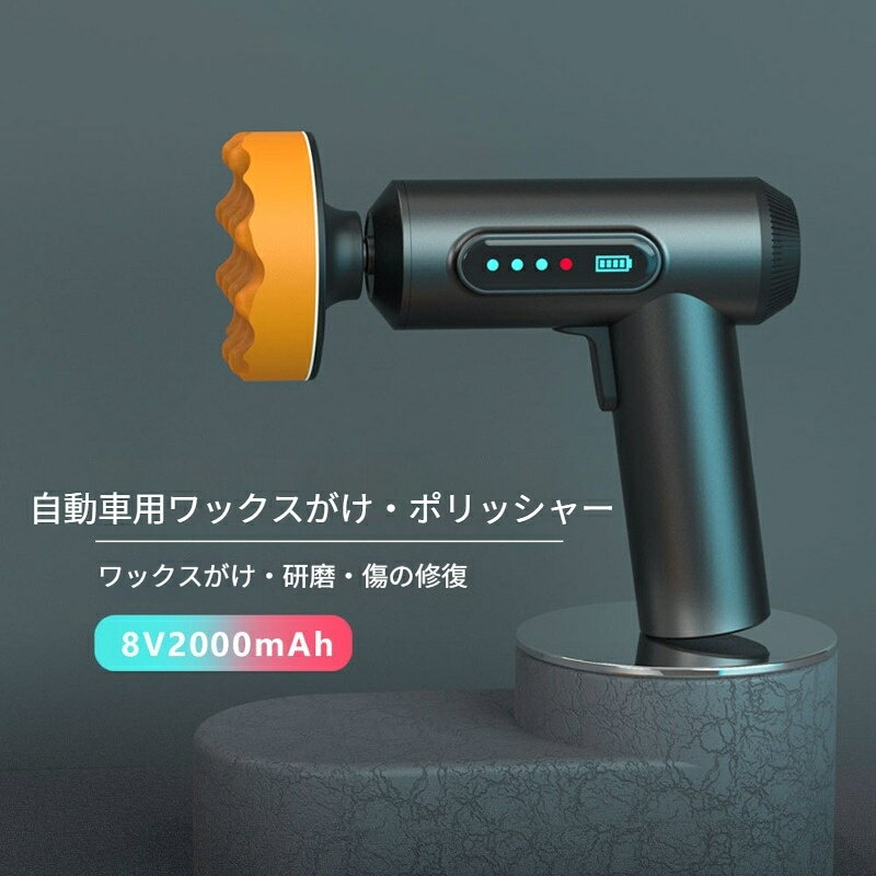 材質：ABS出力回転数1300、電圧7.4V、最大出力84W