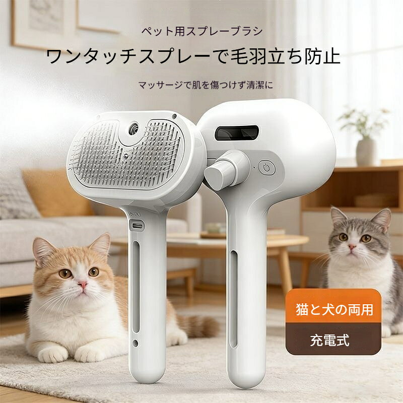材質: ステンレス、abs