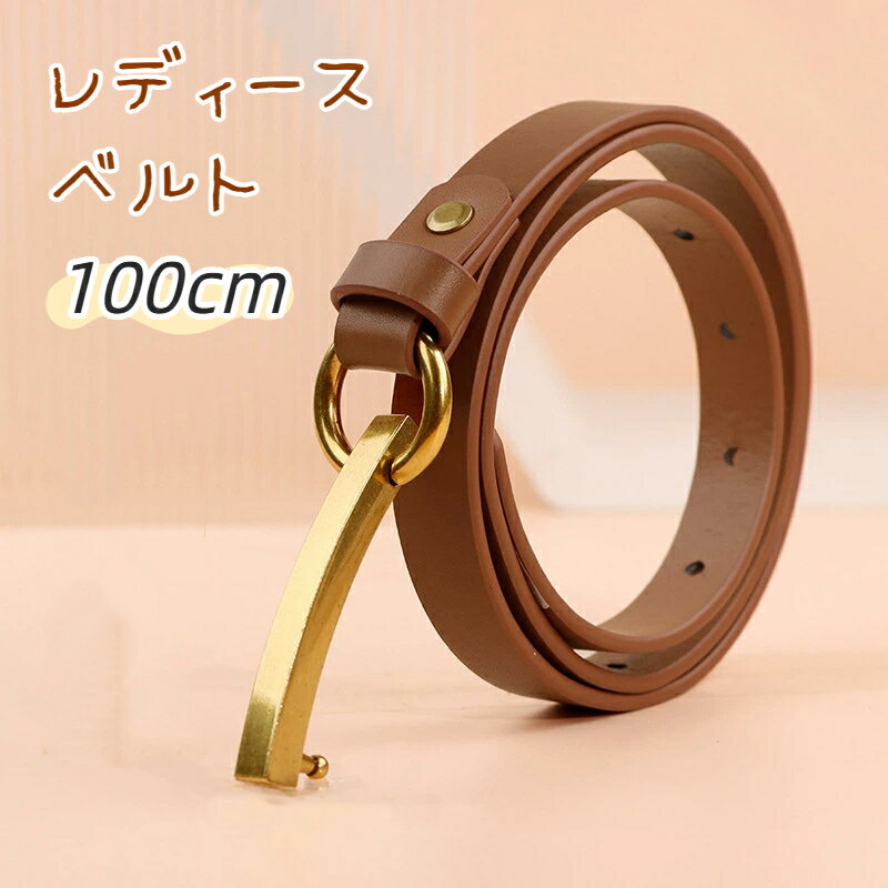 樂天商城 - ベルト 穴なし レディース オートロックベルト オートロック レディースベルト バックル 高級感 おしゃれ カジュアル 通勤 通学 仕事 ビジネス 学生 高校生 アウトドア 結婚式 プレゼント 記念品 入学祝い