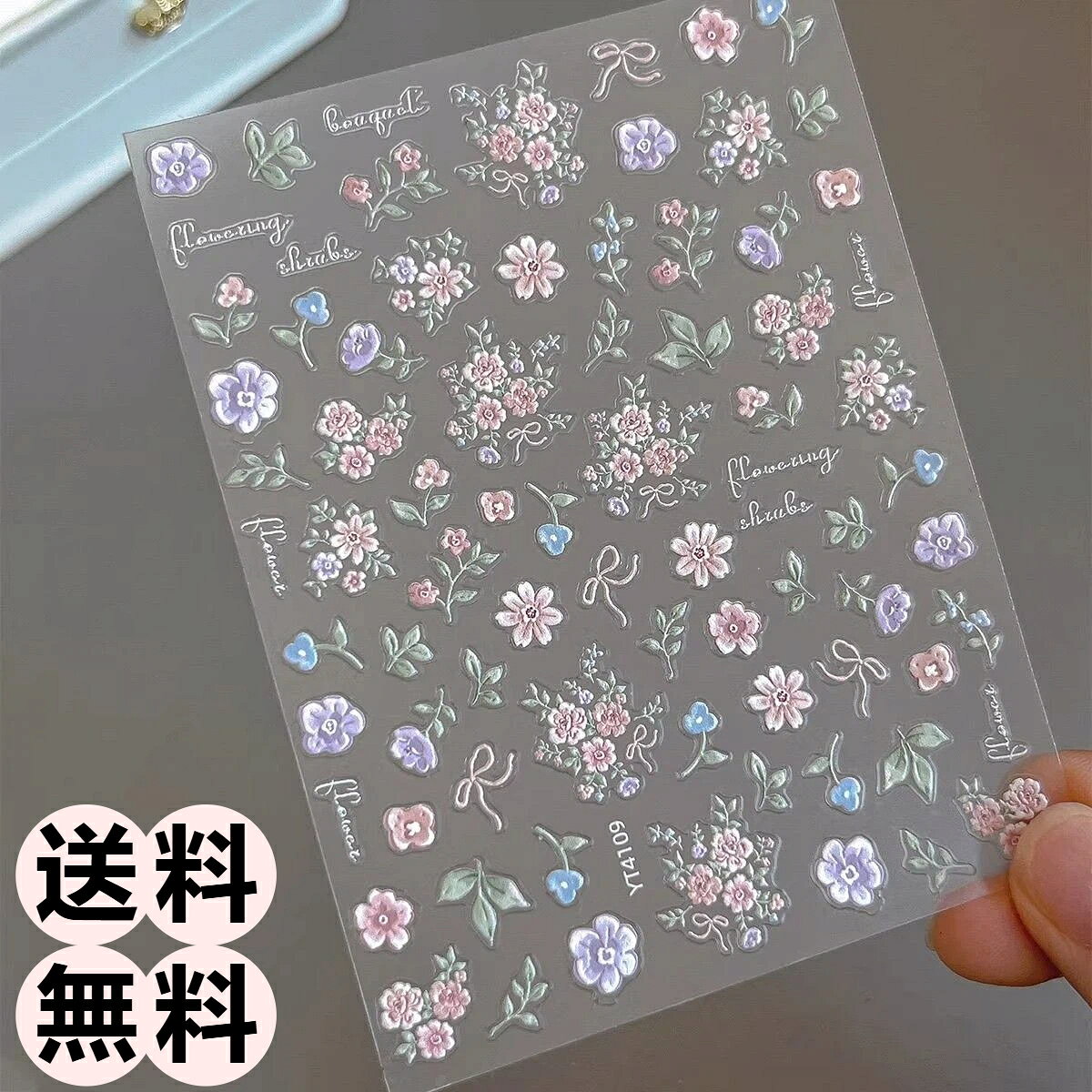 商品の説明【小さな野生の花のデザイン スタイル】: ネイル ステッカーは小さな野生の花をテーマにしています。まるで野生の中を歩いているように、さまざまな色の小さな花が表示されます、控えめですが生命力に満ちています！【使いやすさ】: 自己粘着性のデザイン、操作が簡単、複雑な塗装は不要、わずか数分で簡単にネイルアートをデザインできます。コメントであなたのスタイリッシュなネイルアートの写真を見るのを楽しみにしています。【安心保障】お客様が安心してご利用いただけるよう1点1点検品しております。傷がつかないように注意して梱包しておりますが、万が一初期不良が発生した場合、お気軽にお問合せください。お客様にご満足していただけるサービスを提供できるように努めます