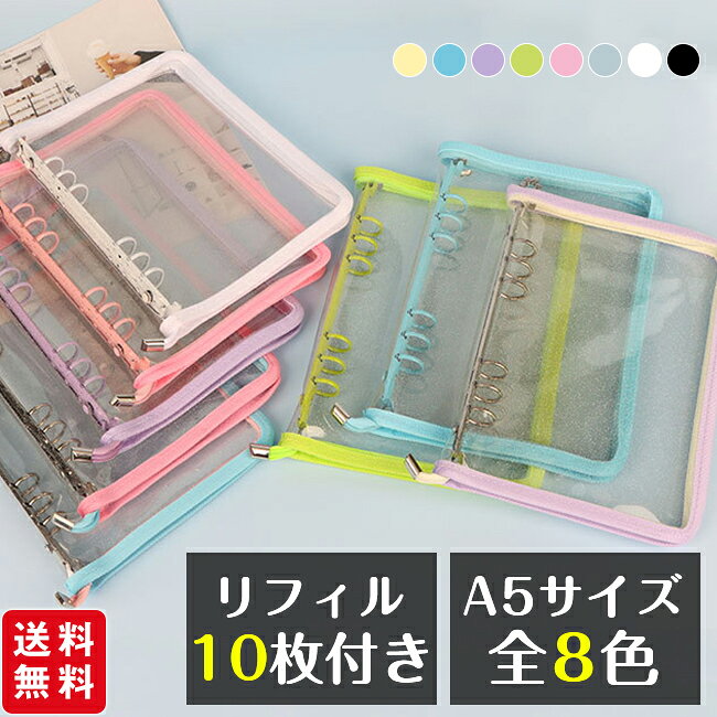 商 品 詳 細 商品名 シール帳 A5 透明カバー バインダー クリアファイル リフィル10枚付き 推し活 PVC 防水 防汚 カラーリング ジップ式 可愛い グッズ 収納 オタ活 カラー イエロー、水色、パープル、グリーン、ピンク、ブルー、ホワイト、ブラック サイズ A5 素材 PVC 商品説明 ・中身が一目でわかる透明仕様 カバーを開けなくても中身が確認でき、書類の探し間違いを防ぎます。 ・防水・防汚で書類をしっかり保護 水や汚れに強い素材を使用、飲み物の飛び跳ねや雨の日でも、書類やノートをしっかりガードします。 ・丈夫で破れにくい素材 適度な厚みのある素材を使用しており、耐久性が高く、折れや破れを効果的に防止します。 ・書類・バインダー・ノ-ト対応 仕事用、学習用、家庭用まで、さまざまなシーンで活躍します。 ご注意 ・モデルに使用している小物、アクセサリ等はセット内容に含まれません。 ・平置き実寸にて測っております。採寸方法により若干の誤差が生じる場合がございます。 ・モニターの発色具合によって実際のものと色が異なる場合があります。 何卒、ご理解くださいますよう、お願い申し上げます。 関連キーワード コレクトブック トレカケース シール帳 A5 6穴 バインダー トレカファイル トレカホルダー トレカバインダー カードケース トレカアルバム シール帳 オタ活 推し活