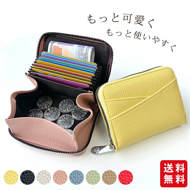 Rakuten - 財布 レディース ミニ財布 二つ折り カードケース 小銭入れ コインケース コンパクト お札折らない じゃばら 薄型 実用的 おしゃれ