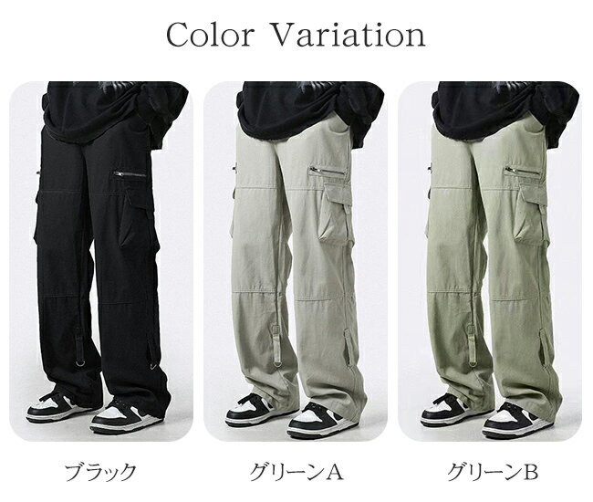 カーゴパンツ メンズ ロングパンツ 多ポケット ゆったり ワイドパンツ ズボン ロング丈 大きいサイズ カジュアル お洒落 春 秋 キレイめ